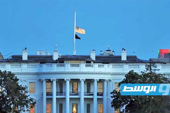 ترامب يشكو «ابتهاج الديمقراطيين» بتنكيس الأعلام في حفل تنصيبه