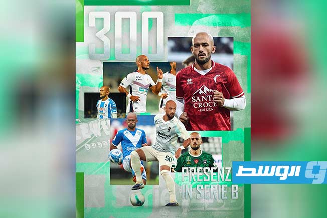 أحمد بن علي.. 300 مباراة تخلد مسيرة نجم ليبي في الملاعب الإيطالية