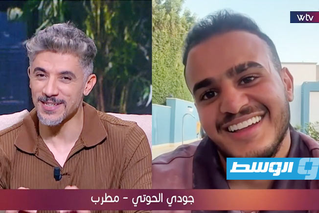 جودي الحوتي في «أوقات عشية»: عودة قوية بأغنية «باي باي» ويكشف مفاجآت الألبوم المنتظر