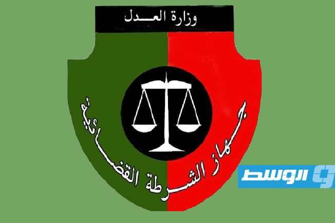 جهاز الشرطة القضائية ينفي خرق اتفاق وقف إطلاق النار في معيتيقة