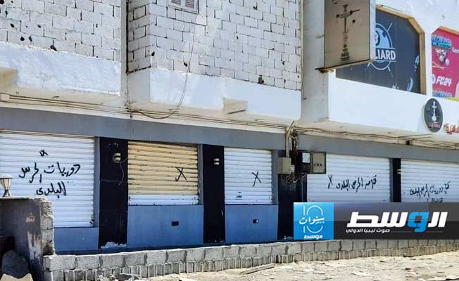 إغلاق معارض السيارات والمقاهي المُخالفة في بنغازي