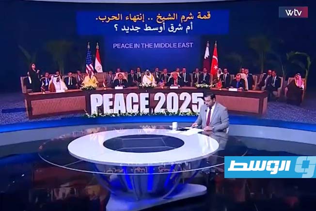 «وسط الخبر» يناقش: قمة شرم الشيخ.. انتهاء حرب أم شرق أوسط جديد؟