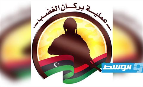 «بركان الغضب»: هبوط طائرتي شحن عسكريتين في مطار بني وليد لنقل «مرتزقة الفاغنر»