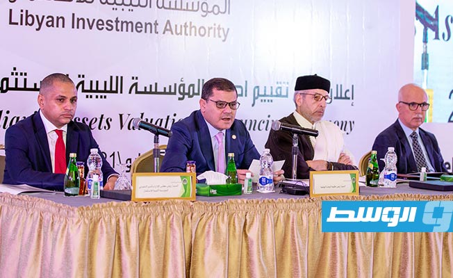 بحضور الدبيبة..مؤسسة الاستثمار تعلن تسلم النتائج النهائية لتقييم أصولها للعام 2019