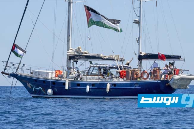 الاحتلال الإسرائيلي يسحب السفينة مادلين إلى ميناء أشدود