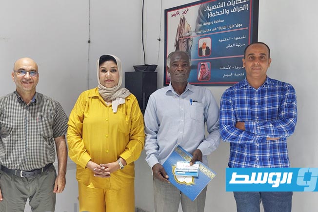 حوارية عن «الخرافة الشعبية» بدار حسن الفقيه بطرابلس
