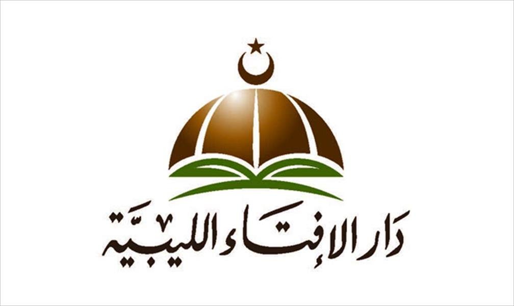 «الإفتاء» تحدد قيمة زكاة الفطر بـ6 دنانير أو 2 كيلو شعير وأرز وتمر
