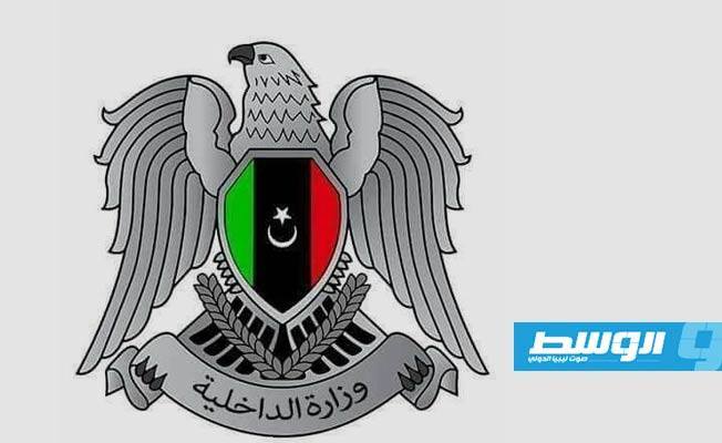 «داخلية الموقتة» تحذر من «عاصفة متوسطية» وتؤكد استعدادها لأي طارئ