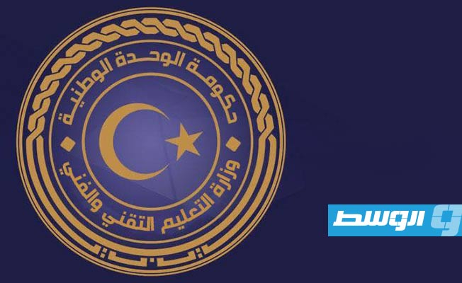 «التعليم التقني» تطرح مباني المعاهد الفنية حق انتفاع أمام القطاع الخاص
