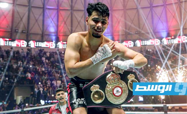 الفلاح يحصد الحزام الذهبي في «ليلة الأساطير 2» ببنغازي وسط 4 نزالات متنوعة (صور)