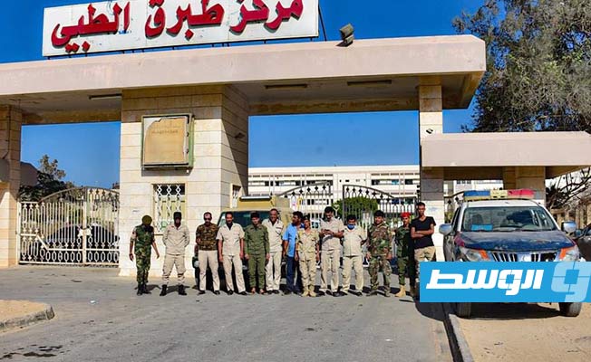 تشكيل قوة مشتركة لتأمين مركز طبرق الطبي