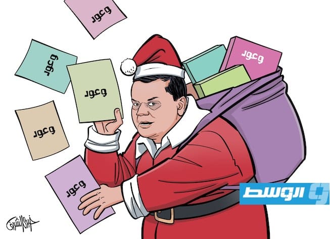 كاركاتير خيري - هدايا الدبيبة!