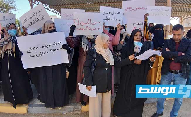 وقفة احتجاجية للمعلمات في سبها