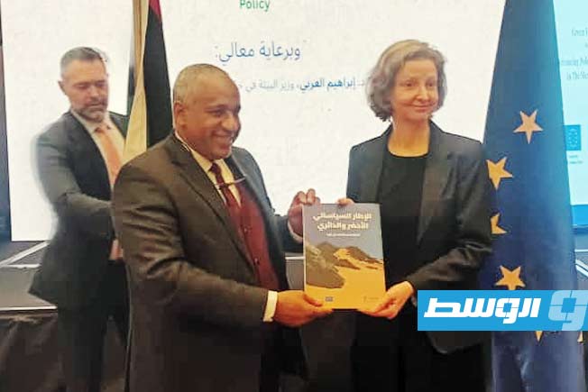 اعتماد «إطار الاقتصاد الأخضر في ليبيا»