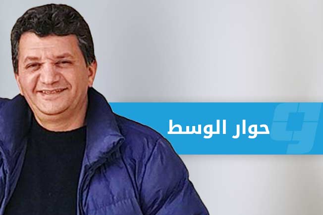 الباحث الليبي عبدالمطلب بوسالم: الإنتاج المعرفي في ليبيا لا يزال محدودًا.. وهجرة العقول أخطر من كل التحديات