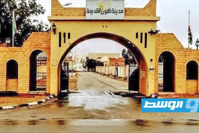 تواصل أعمال صيانة وترميم مدينة هون القديمة