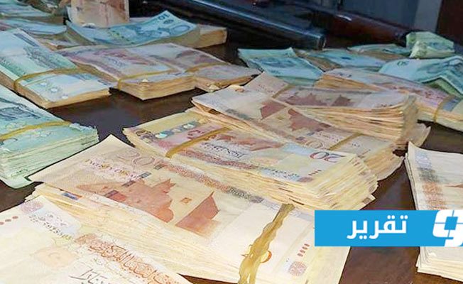 «تعويم الدينار».. قضية جدلية قد تفجرها الجولة الجديدة من المسار الاقتصادي بجنيف