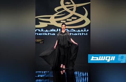 تعرفي على جديد المصممة شيخة الغيثي