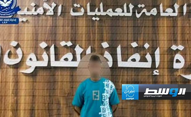 ضبط مطلوب بقضية خطف واغتصاب وإحالته إلى النيابة