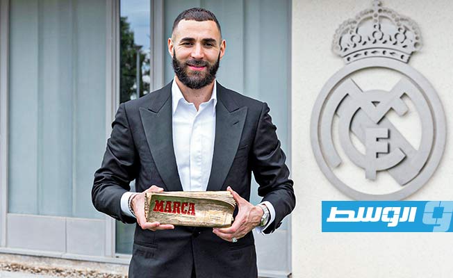 «ماركا»: بنزيما يقرر البقاء مع ريال مدريد موسما إضافيا