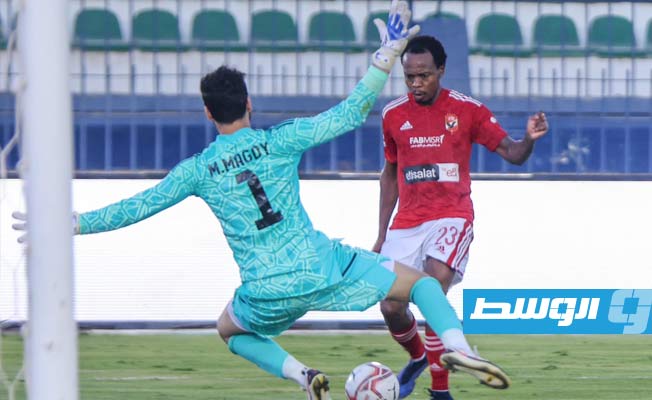 الأهلي يتخطى الداخلية ويتأهل لدور الثمانية لكأس مصر