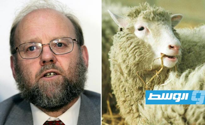 وفاة البريطاني إيان ويلموت صاحب إنجاز استنساخ النعجة دوللي