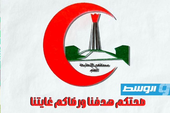 مستشفى الأصابعة ينفي تسجيل إصابة بـ«داء الكلاب»