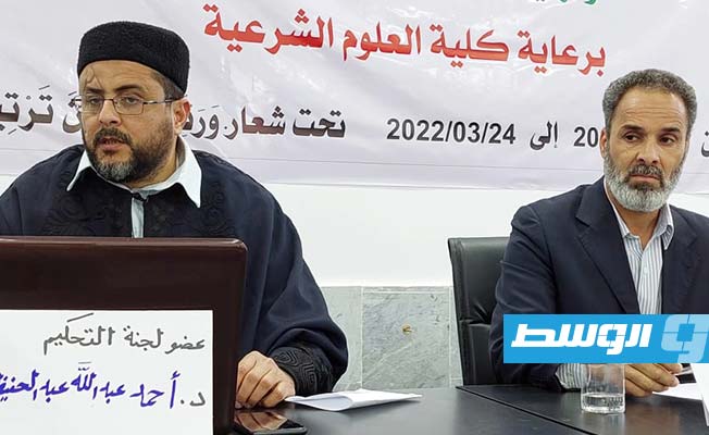انطلاق المسابقة الأولى لحفظ وتجويد القرآن بجامعة بني وليد