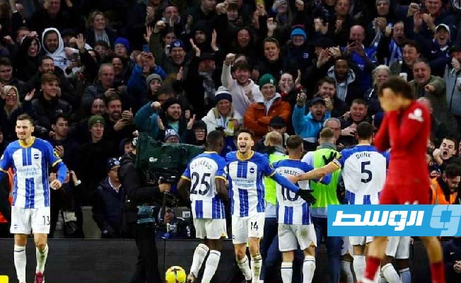 برايتون يعمق جراح ليفربول ويهزمه بثلاثية في الدوري الإنجليزي