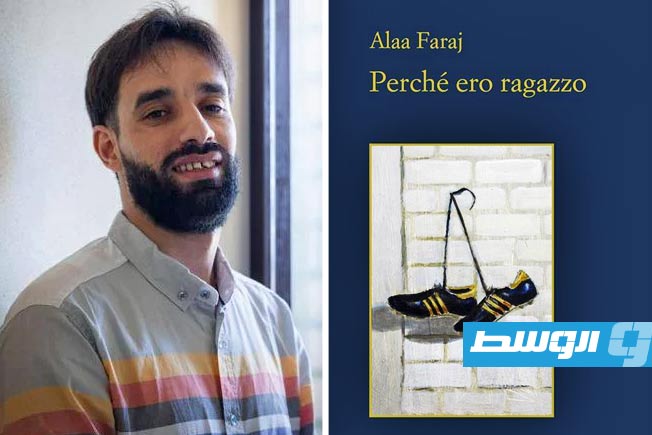 كاتب ليبي يحصد جائزة «تيرزاني الدولية 2026» بعد تجربة السجن