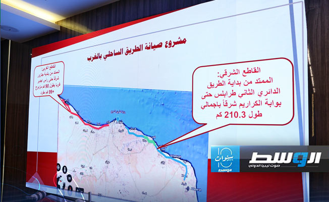 العبش: اكتمال 6 مراحل من مشروع تطوير الطريق الساحلي في ديسمبر