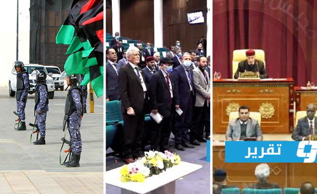 ماذا دار في جلسة «منح الثقة» بمجلس النواب اليوم؟
