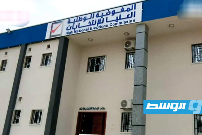 مفوضية الانتخابات تستنكر «الهجوم المسلح» على مكتبها في زليتن