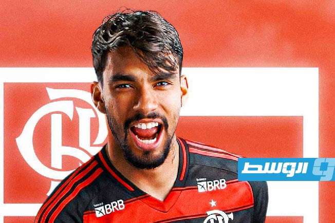 البرازيلي لوكاس باكيتا إلى فلامنغو برقم قياسي أميركي جنوبي