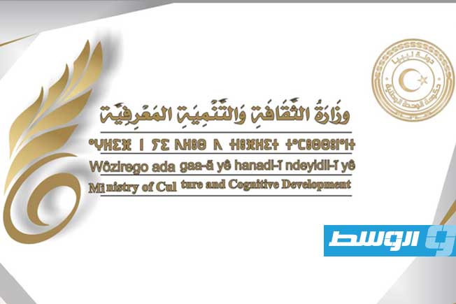 ندوة دولية في الرباط تناقش «النشر والأمن الفكري»