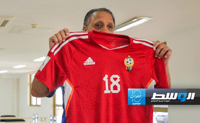 الاجتماع الفني يحسم زي المنتخب الليبي أمام الرأس الأخضر (صور)
