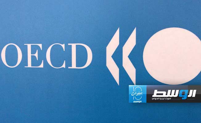 منظمة التعاون والتنمية ترفع توقعاتها للنمو العالمي