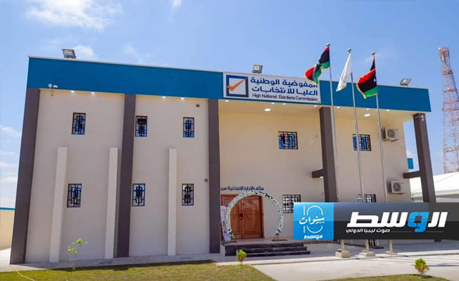 «المفوضية» تعلن عدد المسجلين للتصويت في الانتخابات البلدية (السبت 22 يونيو 2024)