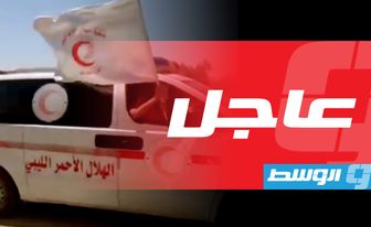 الهلال الأحمر: ممر آمن لإخراج عائلات عالقة في طريق السدرة