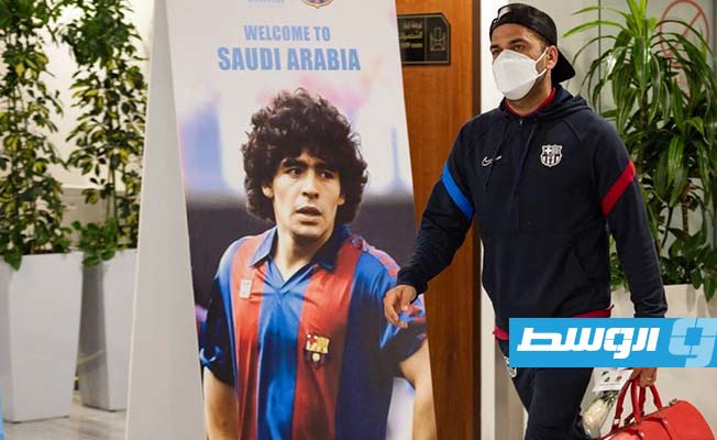بالصور.. «برشلونة» يصل الرياض لمواجهة «بوكا جونيورز» على كأس مارادونا