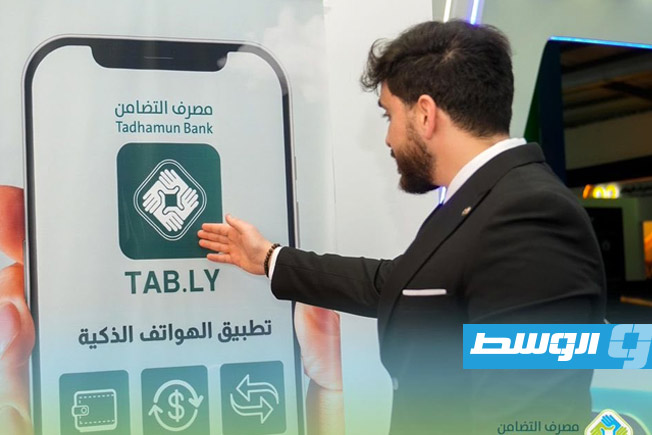 روبوتات دردشة ومدفوعات.. «فينوفيت»: بنوك ليبية تتوسع في الخدمات المصرفية الرقمية