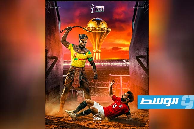 منتخب بنين يغضب الجماهير المصرية بصورة مهينة لمحمد صلاح