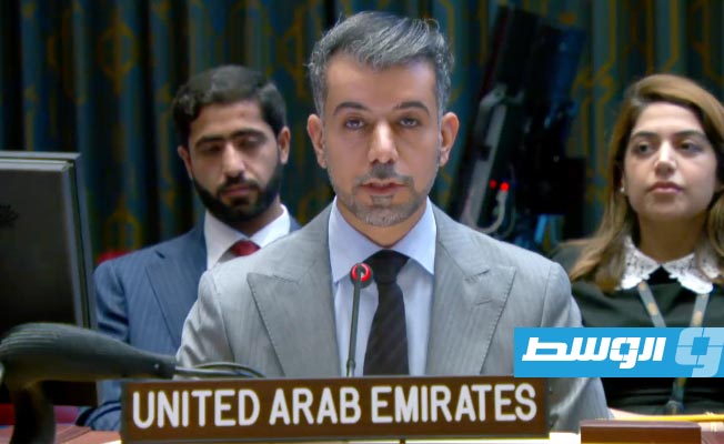 مندوب الإمارات يدعو لتجنب المبادرات الأحادية وتحييد قطاع النفط الليبي عن الخلافات