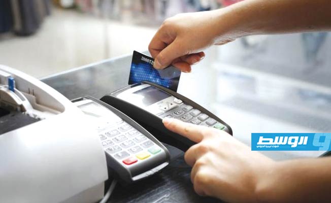 المصرف المركزي: مبادرة لتشجيع الدفع الالكتروني شرط عدم زيادة الأسعار