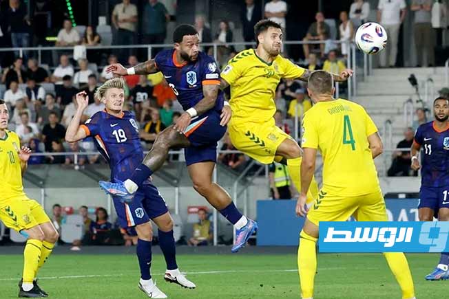 ديباي ينقذ منتخب هولندا من «فخ» ليتوانيا