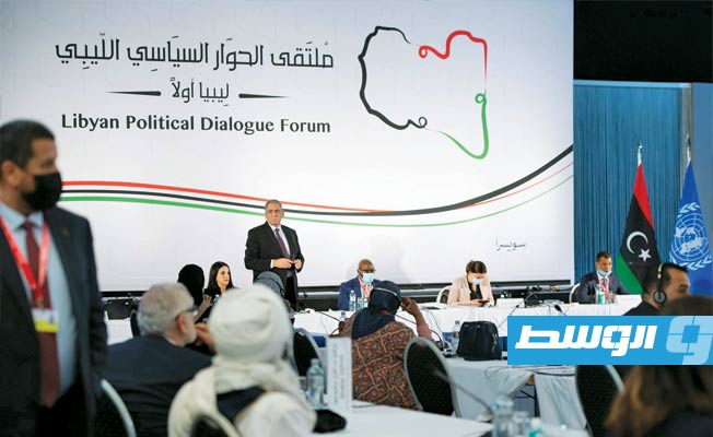 البعثة الأممية تعقد اجتماعا افتراضيا للجنة التوافقات بملتقى الحوار السياسي غدا
