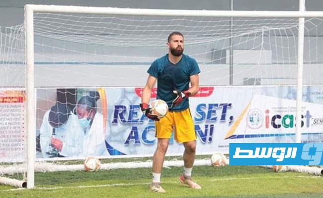 حارس المنتخب الوطني يدخل مرحلة حرجة بعد إصابته بالملاريا