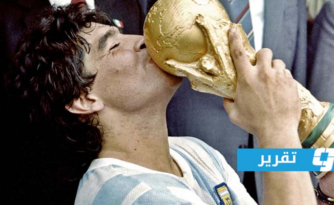 «مارادونا».. العقل المدبر لمونديال المكسيك 1986