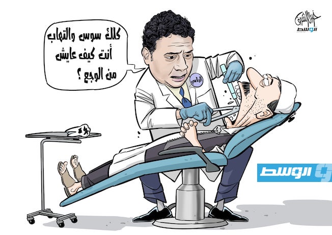 كاريكاتير خيري - المجلس الرئاسي يتخذ إجراءات بشأن الأزمة الليبية