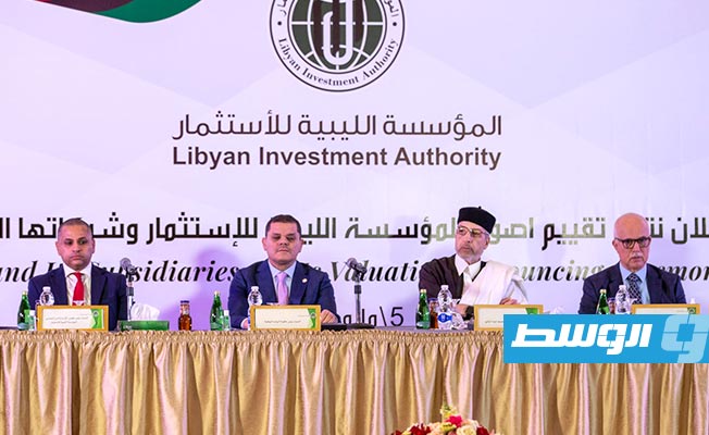 مؤسسة الاستثمار تعلن النتائج النهائية لتقييم أصولها للعام 2019